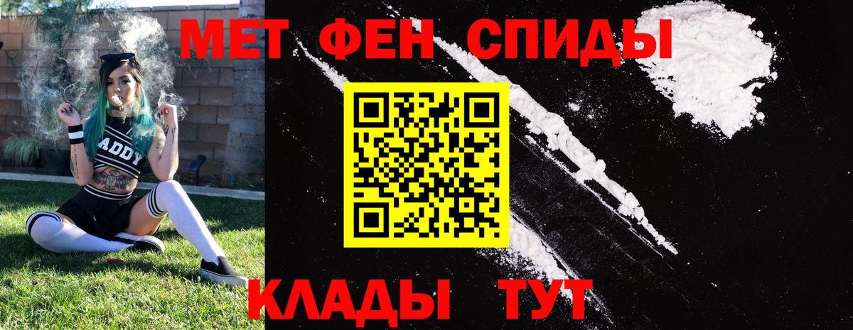 Амфетамин VHQ  АМФ  дарк нет какой сайт  Вход с VPN  Нарьян-Мар 