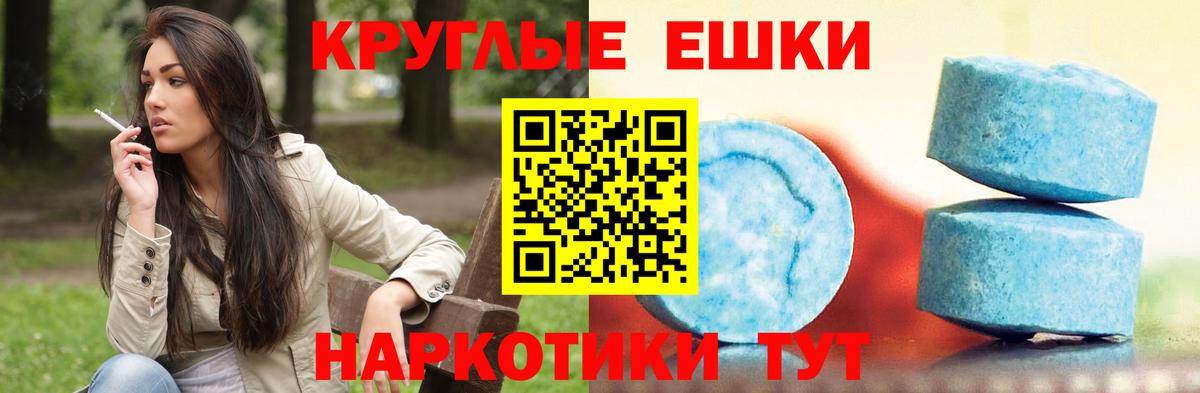 мега tor  Вход с VPN  Нарьян-Мар  Экстази диски  Экстази 