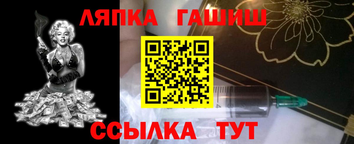 Нарьян-Мар  ГАШ  ГАШ Cannabis  Вход с VPN  ГАШИШ hashish 
