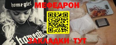 скорость mdpv Бузулук