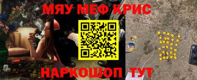 скорость mdpv Бузулук