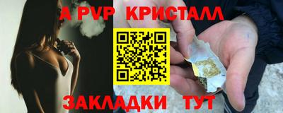 скорость mdpv Бузулук