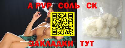 экстази Будённовск
