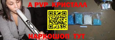 скорость mdpv Бузулук