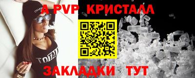 скорость mdpv Бузулук