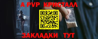 скорость mdpv Бузулук