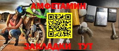 скорость mdpv Бузулук