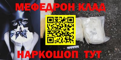 скорость mdpv Бузулук