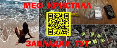 скорость mdpv Бузулук