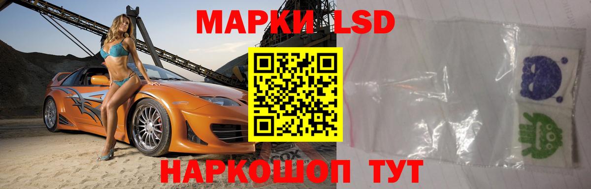 Нарьян-Мар  ЛСД экстази ecstasy  Вход с VPN 