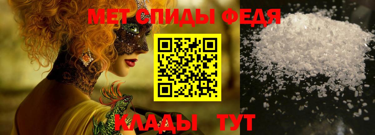 Метамфетамин пудра Нарьян-Мар