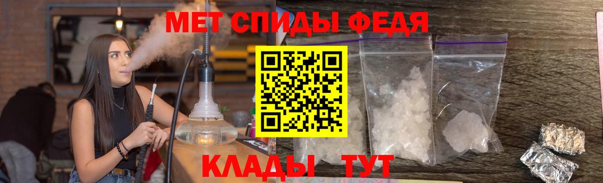МЕТАМФЕТАМИН витя  Вход с VPN  Нарьян-Мар 
