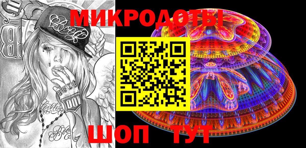 Псилоцибиновые грибы Psilocybine cubensis  Псилоцибиновые грибы MAGIC MUSHROOMS  Вход с VPN  Нарьян-Мар 