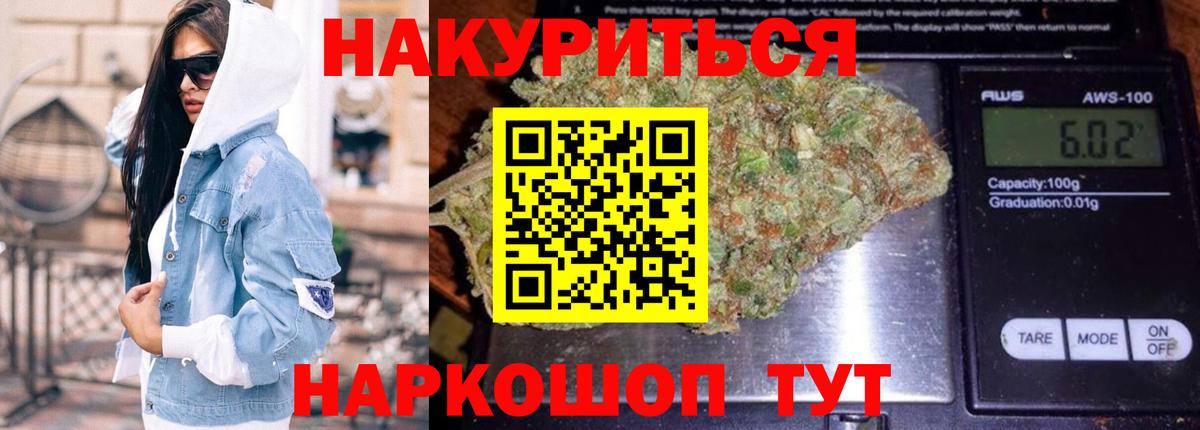 Марихуана индика  Бошки Шишки AK-47  Бошки марихуана тримм  Нарьян-Мар  Вход с VPN  Бошки марихуана Bruce Banner 