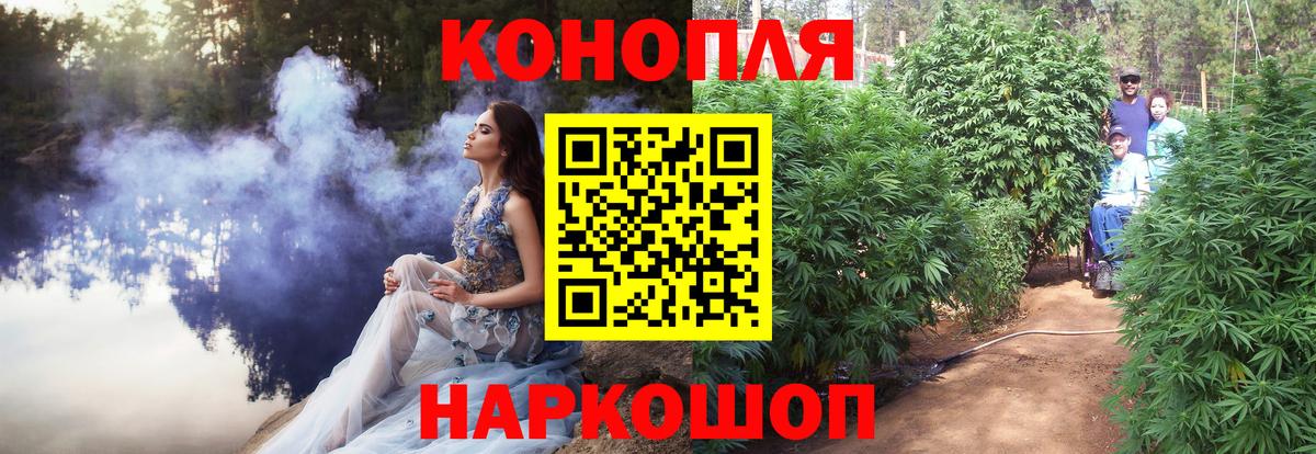 Конопля семена Нарьян-Мар